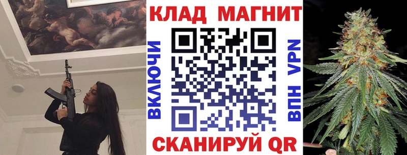 Наркошоп Зерноград Каннабис Кокаин Меф