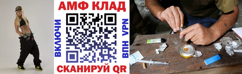 Амфетамин 98%  даркнет какой сайт  Зерноград 