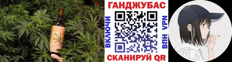 Печенье с ТГК конопля  Зерноград 