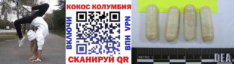 COCAIN Эквадор  магазин продажи наркотиков  Зерноград 