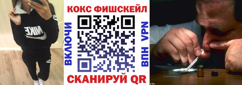 КОКАИН Эквадор Зерноград