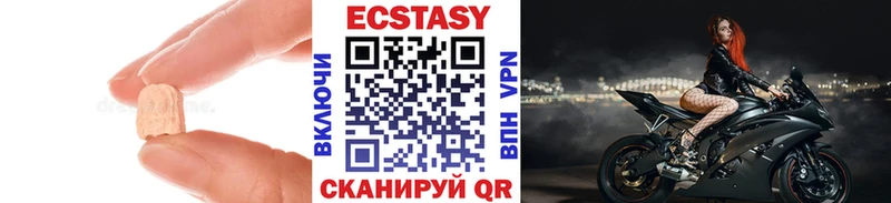 где продают наркотики  Зерноград  Экстази 99% 