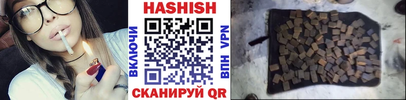 ГАШИШ hashish  Зерноград 