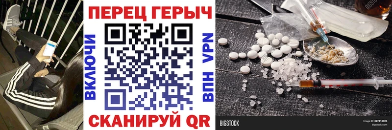 ГЕРОИН герыч Зерноград