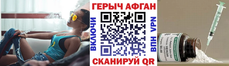 как найти   Зерноград  ГЕРОИН гречка 