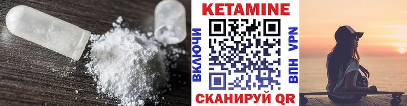 дарк нет наркотические препараты  KRAKEN ONION  Зерноград  Кетамин ketamine 