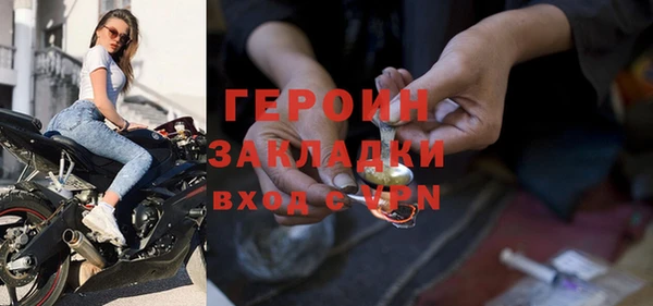 амфетамин Алексин