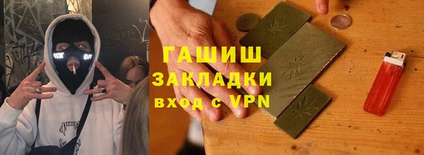 амфетамин Алексин