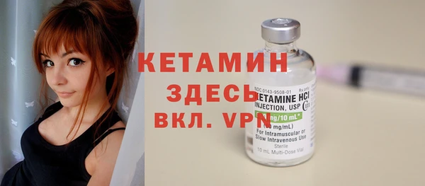 амфетамин Алексин