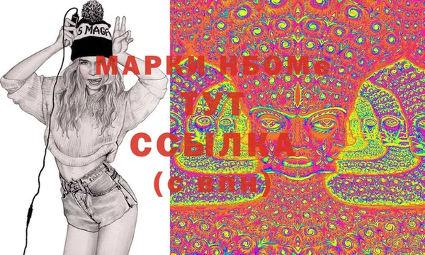 марки lsd Абинск