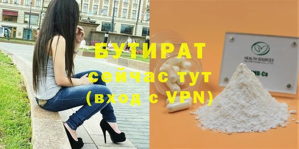 дмт Абаза