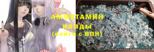 ALPHA-PVP Переславль-Залесский
