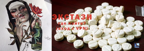 амфетамин Алексин