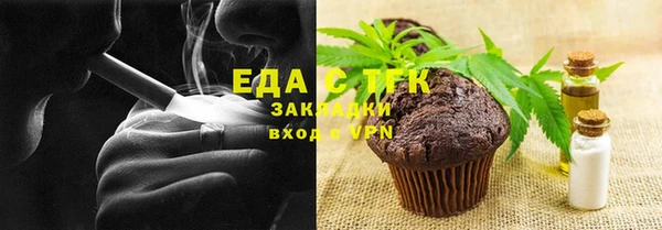 амфетамин Алексин