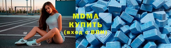 амфетамин Алексин