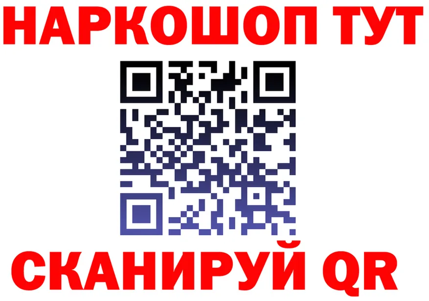 ГАШ убойный вход площадка OMG Зерноград