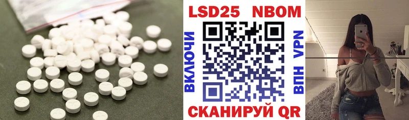 Лсд 25 экстази кислота  Зерноград 