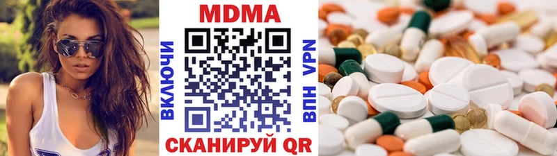 mega ссылка  Зерноград  МДМА VHQ 