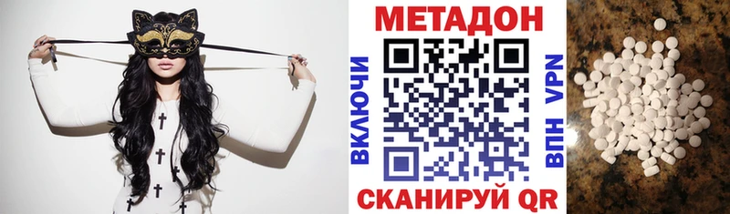 Метадон мёд наркота Зерноград