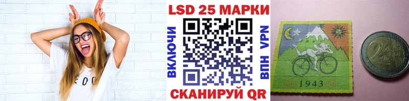 Марки N-bome 1500мкг Зерноград